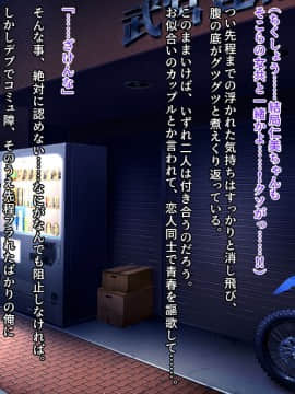 [クレージュアクセル] いいなり!催眠学園～洗脳孕ませ・オナペットガールフレンズ～_0323_txt_7