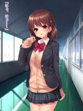 [クレージュアクセル] いいなり!催眠学園～洗脳孕ませ・オナペットガールフレンズ～_0330_txt_14