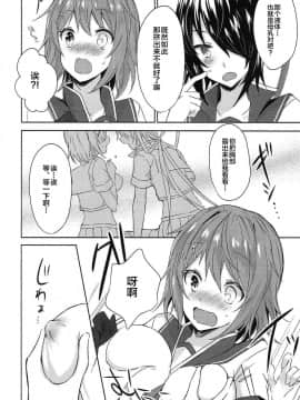 [新桥月白日语社] (C92) [my pace world (南瓜とるて)] とある重巡姉妹の装甲強化計画～お姉ちゃんのおっぱいミルクが飲みたいっ!&妹のおちんぽミルクが欲しい～ (艦隊これくしょん -艦これ-)_00000006