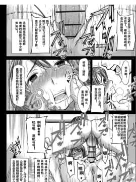 [田中あじ] 僕の家族を晒します_027