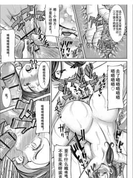 [田中あじ] 僕の家族を晒します_070