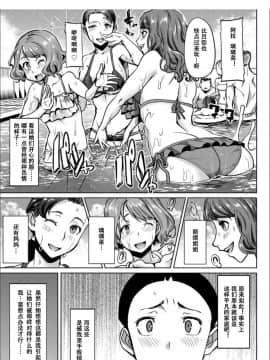 [田中あじ] 僕の家族を晒します_164