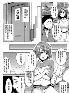 [田中あじ] 僕の家族を晒します_169