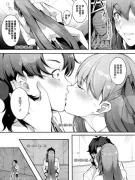 [空気系☆漢化] (C96) [げっしゅ (超絶美少女mine)] BBちゃんの母乳アクメが止まらないっ!! (FateGrand Order) [中国翻訳]_0023