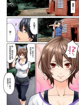 新桥月白日语社] [庄司二号] 発情むんむんマッサージ! 第5-6話 (アナンガ・ランガ Vol. 42 45) [中国翻訳]_0005