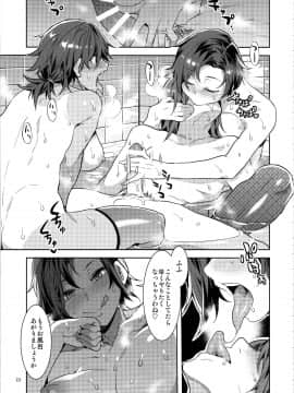 (C96) [ありすの宝箱 (水龍敬)] 貞操観念ゼロの女友達の母_0022