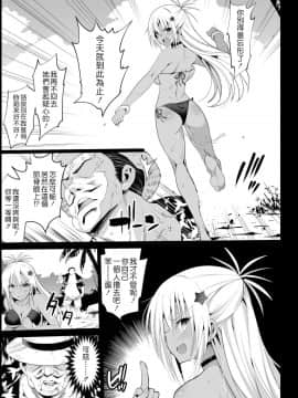 [Lolijustice個人漢化] (同人誌) [エロマズン (まー九郎)] 強制援交3～黒ギャルJKをカネで抱きたい!～[DL版] [中国翻訳]_0012