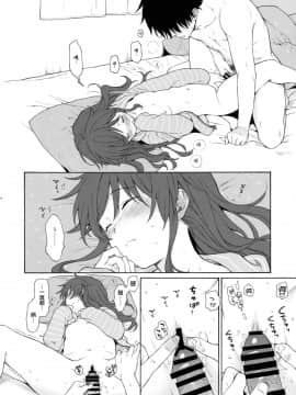 (C93) [不可不可 (関谷あさみ)] 雨の温度 (クオリディア・コード) [中国翻訳]_34