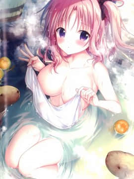 [TwinBox (花花捲、草草饅)] Teacher Teacher 2 [中国翻訳]_14