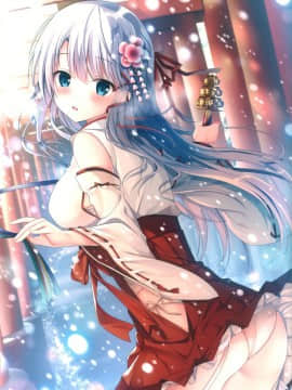 [TwinBox (花花捲、草草饅)] Teacher Teacher 2 [中国翻訳]_19