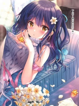 [TwinBox (花花捲、草草饅)] Teacher Teacher 2 [中国翻訳]_25