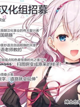 (C96) [きのこのみ (konomi)] 催眠宇佐美さん -ニャンコロジズム2- [绅士仓库汉化]_24