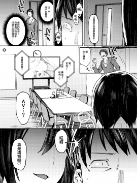 Kirameku Kaben._07