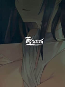 Mitsu Ni Oboru._26