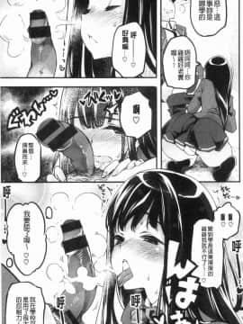 [風的工房][藤ます] パッフィーフレグランス 澎潤脹滿的嫩乳溫香四溢_079