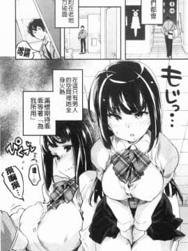 [風的工房][藤ます] パッフィーフレグランス 澎潤脹滿的嫩乳溫香四溢_117