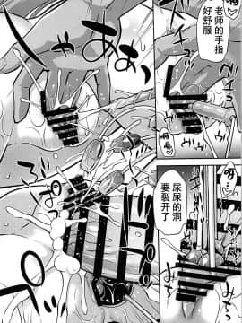 [不咕鸟汉化组](C94) [最果て空間 (緋乃ひの)] 今宵の囲いはJS2枚 (りゅうおうのおしごと!)_21