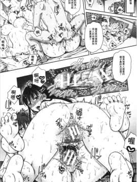 [4K漢化組][ハルサワ] 偽物家族 義父に堕ちていく姉妹_200
