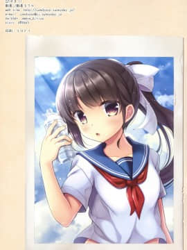 [脸肿汉化组] (C96) [飴屋。 (飴屋きりか)] JC妹 催眠×クリ責め×連続絶頂 [中国翻訳]_0016