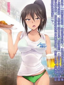 [BLACK SMILE] 催眠アプリver666～真夏のビーチで水着美女をご馳走様!～ CH_027_026