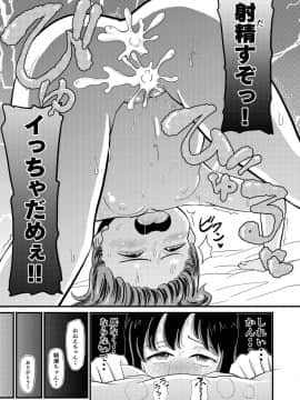 [ぼちぼちいこか_(たっく)]_朝潮とぺろぺろいちゃらぶちゅっちゅする本_改二_(艦隊これくしょん_-艦これ-)_[DL版]_ia_4200000028