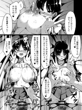 [みそおでん]_清水谷竜華の短いエロ漫画_(咲_-Saki-)_ia_4900000005