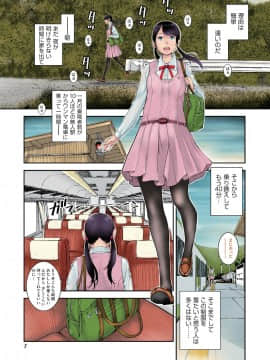 (成年コミック) [雑誌] COMIC 阿吽 2019年8月号 [DL版]_005