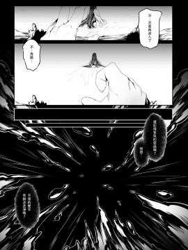 Black Requiem_02
