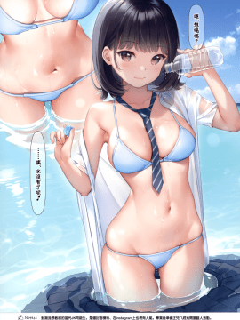 (C96) [MIGNON WORKS (mignon)] JK×ONAKA #01  [兔司姬漢化組]_img003