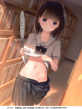 (C96) [MIGNON WORKS (mignon)] JK×ONAKA #01  [兔司姬漢化組]_img014