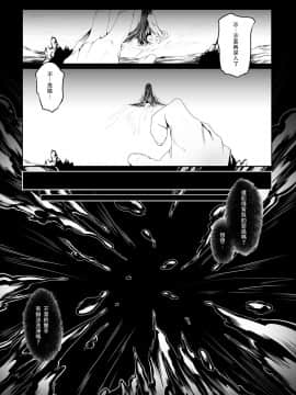 [伊翁］黒華鎮魂 ブラックレクイエム (グランブルーファンタジー)_02