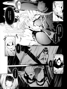 [伊翁］黒華鎮魂 ブラックレクイエム (グランブルーファンタジー)_05
