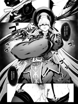 [伊翁］黒華鎮魂 ブラックレクイエム (グランブルーファンタジー)_19
