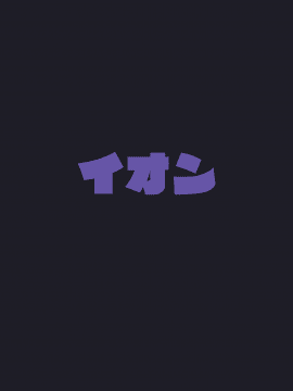 [伊翁］黒華鎮魂 ブラックレクイエム (グランブルーファンタジー)_22