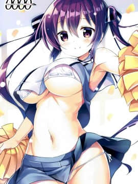 (ぷにけっと35)_[0000_(あきと。)]_リゼ先生とひみつの授業♪_(ご注文はうさぎですか_)[脸肿汉化组]_ia_8200000023