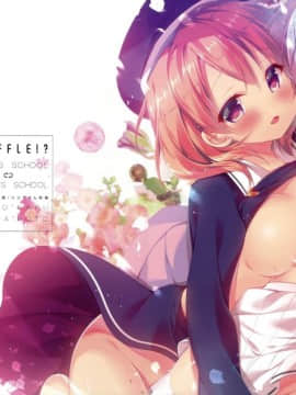 [绅士仓库汉化] (C91) [蜂蜜少女 (蜜桃まむ)] Shuffle! (ご注文はうさぎですか)_009