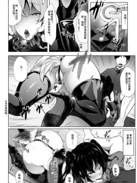 [夏虫个人汉化][Lorica] 姉弟沼_068