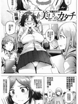 [風的工房][ワカメさん] サレタガリ 很想要被搞_035