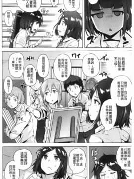 [風的工房][ワカメさん] サレタガリ 很想要被搞_036