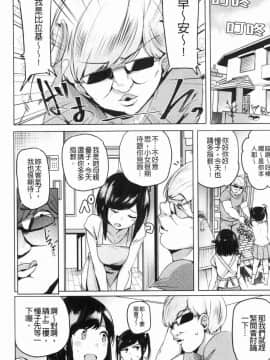 [風的工房][ワカメさん] サレタガリ 很想要被搞_052