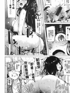 [風的工房][ワカメさん] サレタガリ 很想要被搞_144