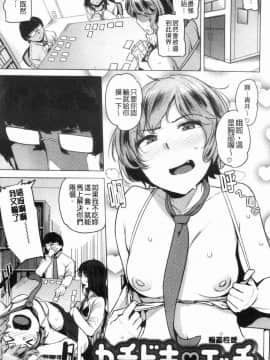 [風的工房][ワカメさん] サレタガリ 很想要被搞_163
