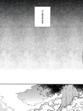 (サンクリ2019_Spring)_[squeezecandyheaven_(いちはや)]_妹はかけ算ができる[脸肿汉化组]_ia_10200000025