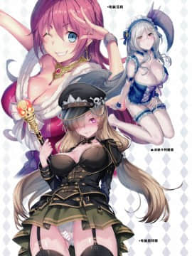 [兔司姬漢化組] (C96) [ねこはまんまがうつくしい (Hisasi)] 極＆大成功教 (よろず) [中国翻訳]_0014