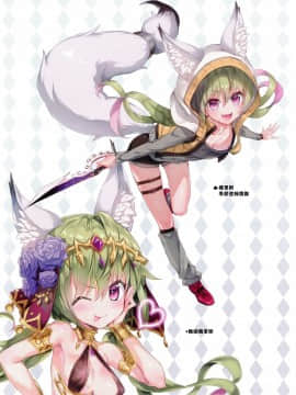 [兔司姬漢化組] (C96) [ねこはまんまがうつくしい (Hisasi)] 極＆大成功教 (よろず) [中国翻訳]_0015