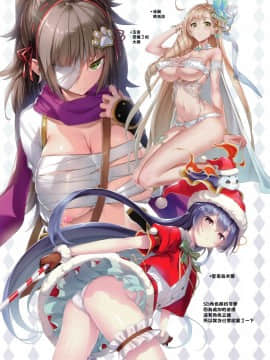 [兔司姬漢化組] (C96) [ねこはまんまがうつくしい (Hisasi)] 極＆大成功教 (よろず) [中国翻訳]_0016