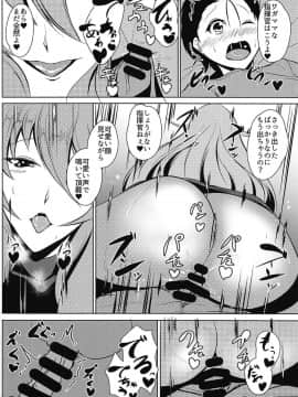 (COMIC1☆15) [ASG-Project (浅戯)] LADYS BACKYARD LINE (少女前線)_017