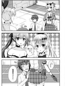(少女戦略最前線03) [Cat Run (きゃりね)] 任務目標 小さくなった指揮官のお世話をせよ! (少女前線)_004