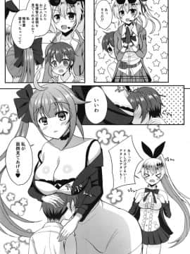 (少女戦略最前線03) [Cat Run (きゃりね)] 任務目標 小さくなった指揮官のお世話をせよ! (少女前線)_006