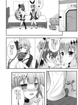 (少女戦略最前線03) [Cat Run (きゃりね)] 任務目標 小さくなった指揮官のお世話をせよ! (少女前線)_007